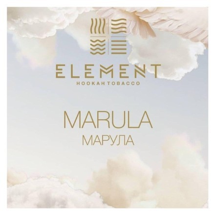 Табак Element Воздух - Marula (Марула, 200 грамм) купить в Владивостоке