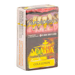 Табак Adalya - Cola Lemon (Кола с лимоном, 20 грамм, Акциз)