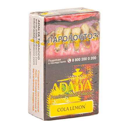 Табак Adalya - Cola Lemon (Кола с лимоном, 20 грамм, Акциз) купить в Владивостоке