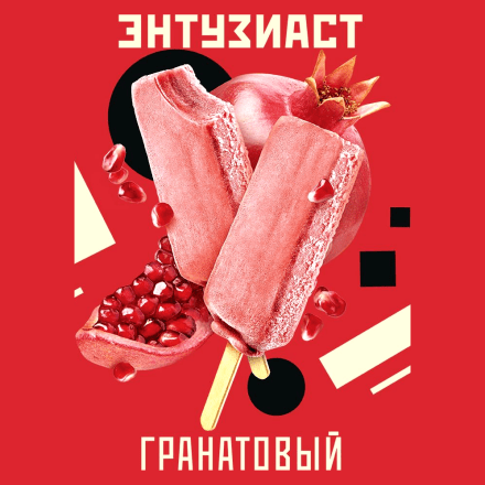 Табак Энтузиаст - Гранатовый (25 грамм) купить в Владивостоке