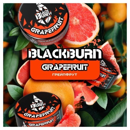 Табак BlackBurn - Grapefruit (Грейпфрут, 100 грамм) купить в Владивостоке