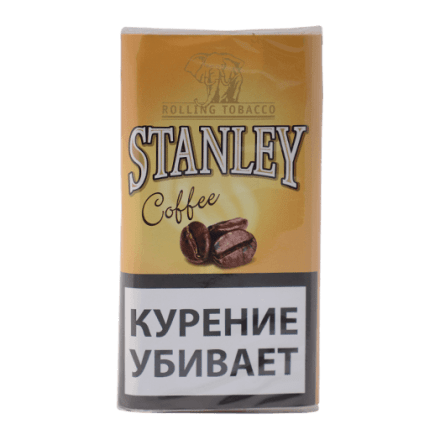 Табак сигаретный Stanley - Coffee (30 грамм) купить в Владивостоке