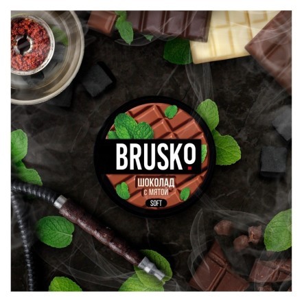Смесь Brusko Medium - Шоколад с Мятой (250 грамм) купить в Владивостоке