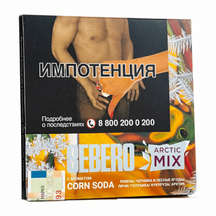 Табак Sebero Arctic Mix - Corn Soda (Корн Сода, 60 грамм) купить в Владивостоке
