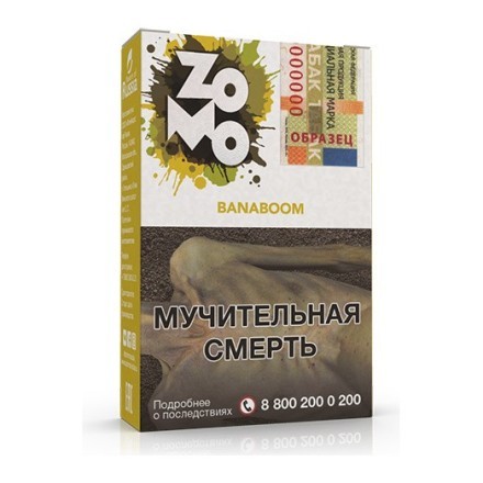 Табак Zomo - Banaboom (Банабум, 50 грамм) купить в Владивостоке