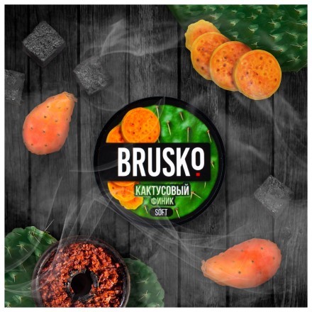 Смесь Brusko Medium - Кактусовый Финик (50 грамм) купить в Владивостоке