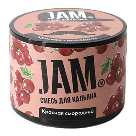 Смесь JAM - Красная смородина (50 грамм) купить в Владивостоке