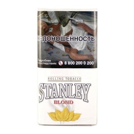 Табак сигаретный Stanley - Blond (30 грамм) купить в Владивостоке