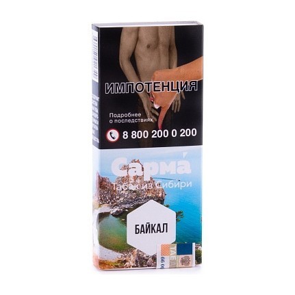 Табак Сарма - Байкал (40 грамм) купить в Владивостоке