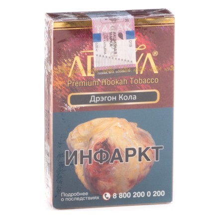 Табак Adalya - Cola Dragon (Дрэгон Кола, 50 грамм, Акциз) купить в Владивостоке