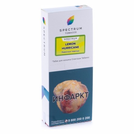 Табак Spectrum - Lemon Hurricane (Лимонные Леденцы, 100 грамм) купить в Владивостоке
