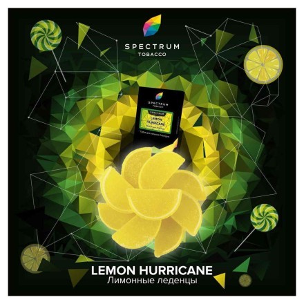 Табак Spectrum - Lemon Hurricane (Лимонные Леденцы, 100 грамм) купить в Владивостоке