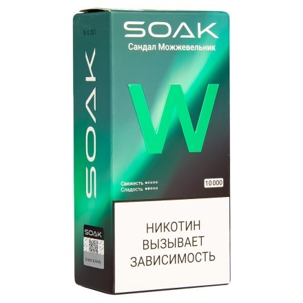 SOAK W - Сандал Можжевельник (10000 затяжек) купить в Владивостоке