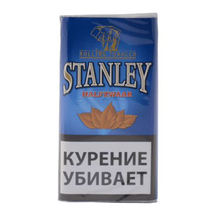 Табак сигаретный Stanley - Halfzwaar (30 грамм) купить в Владивостоке