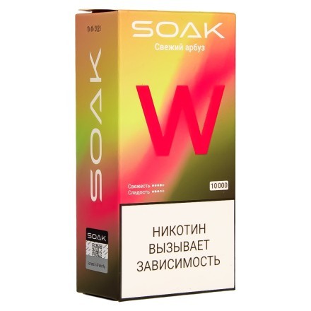 SOAK W - Свежий Арбуз (10000 затяжек) купить в Владивостоке
