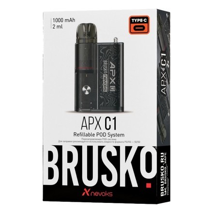 Электронная сигарета Brusko - APX C1 (Черный Шелк) купить в Владивостоке