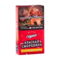 Табак Северный - Красная Смородина (20 грамм) — 