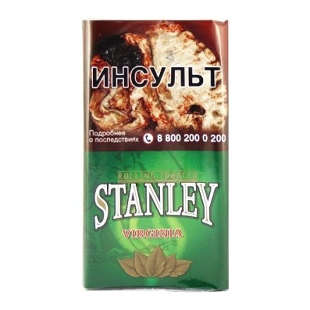 Табак сигаретный Stanley - Virginia (30 грамм) купить в Владивостоке