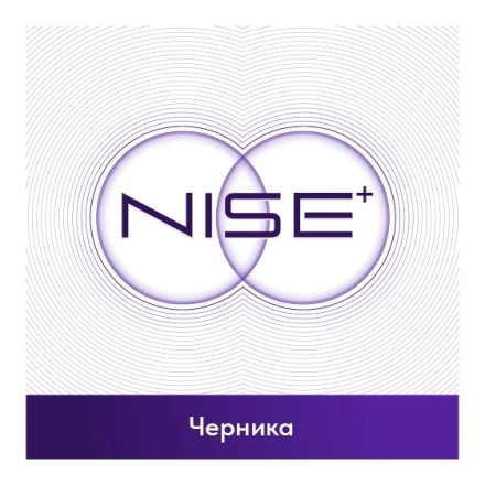 Стики NISE - SLATE GREY (Сладкая Черника, блок 10 пачек) купить в Владивостоке