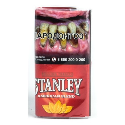 Табак сигаретный Stanley - American Blend (30 грамм) купить в Владивостоке