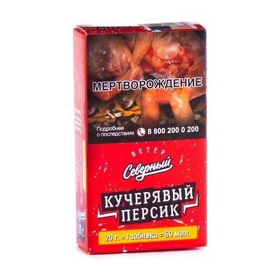 Табак Северный - Кучерявый Персик (20 грамм) купить в Владивостоке