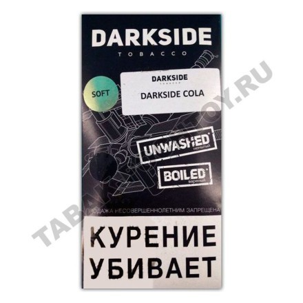 Табак DarkSide Rare - DARKSIDE COLA (Кола, 100 грамм) купить в Владивостоке