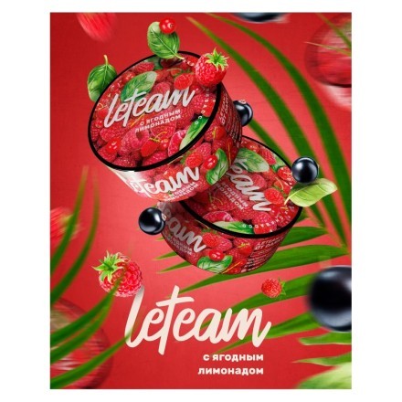 Смесь Leteam - Ягодный Лимонад (125 грамм) купить в Владивостоке