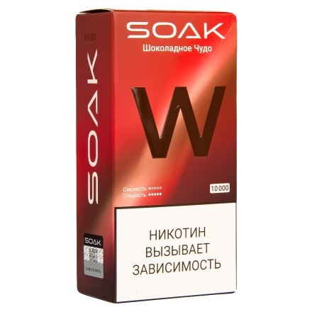 SOAK W - Шоколадное Чудо (10000 затяжек) купить в Владивостоке