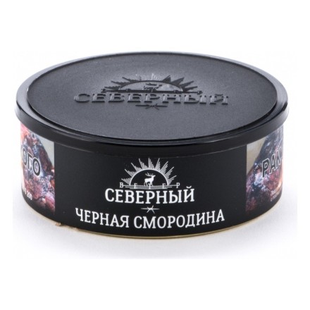 Табак Северный - Черная Смородина (100 грамм) купить в Владивостоке
