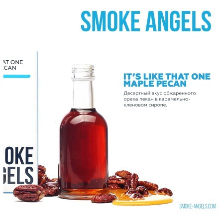 Табак Smoke Angels - It&#039;s Like That One Maple Pecan (Кленовый Сироп, 25 грамм) купить в Владивостоке