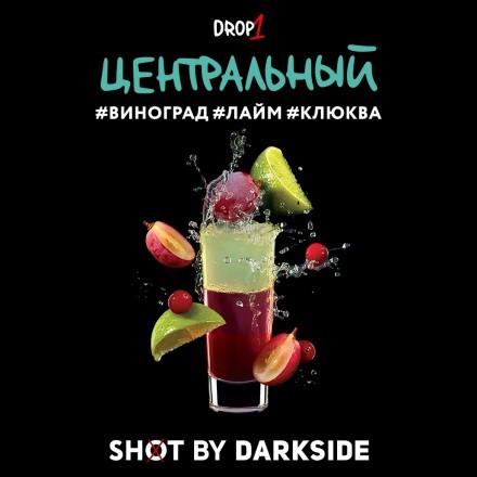 Табак Darkside Shot - Центральный (30 грамм) купить в Владивостоке