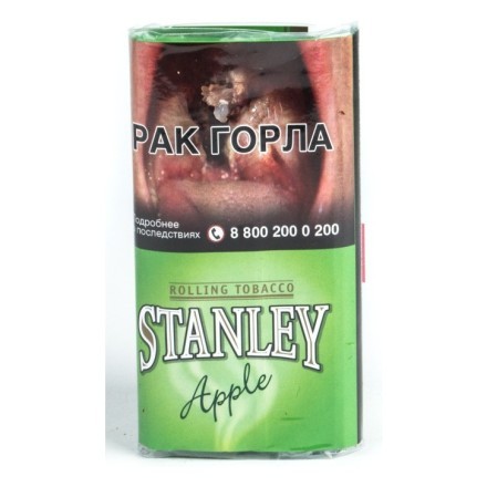 Табак сигаретный Stanley - Apple (30 грамм) купить в Владивостоке