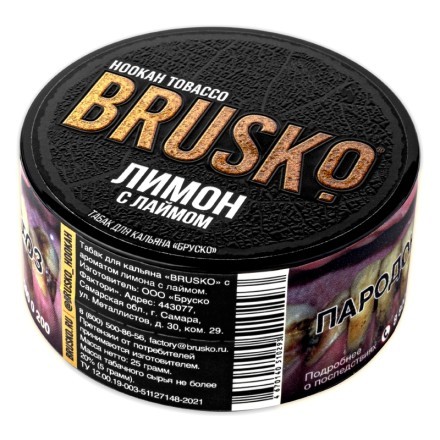Табак Brusko - Лимон с Лаймом (25 грамм) купить в Владивостоке
