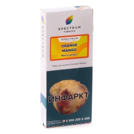 Табак Spectrum - Orange Mango (Манго Цитрус, 100 грамм) купить в Владивостоке