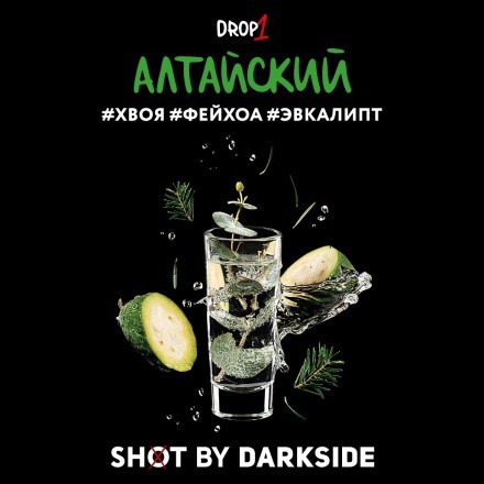 Табак Darkside Shot - Алтайский (30 грамм) купить в Владивостоке