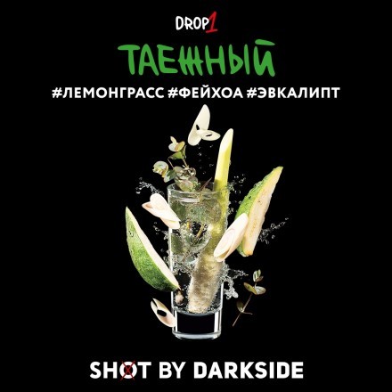 Табак Darkside Shot - Таёжный (30 грамм) купить в Владивостоке