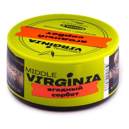 Табак Original Virginia Middle - Ягодный Сорбет (25 грамм) купить в Владивостоке