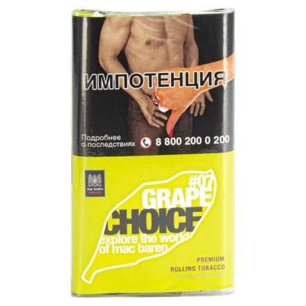 Табак сигаретный Mac Baren - Grape Choice (40 грамм) купить в Владивостоке
