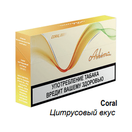 Стики ASHIMA - Coral (10 пачек) купить в Владивостоке