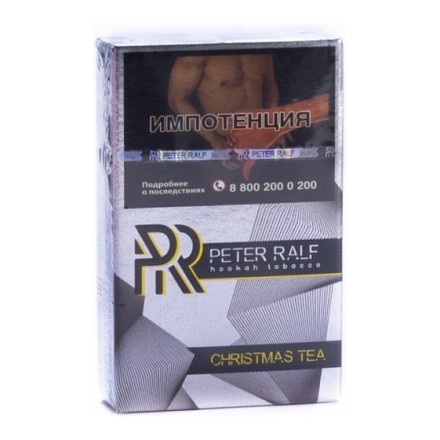 Табак Peter Ralf - Christmas Tea (Рождественский Чай, 50 грамм) купить в Владивостоке