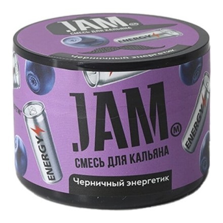 Смесь JAM - Черничный Энергетик (250 грамм) купить в Владивостоке