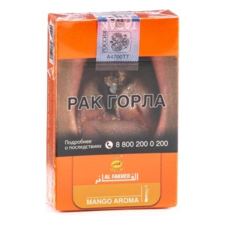 Табак Al Fakher - Mango (Манго, 50 грамм, Акциз) купить в Владивостоке