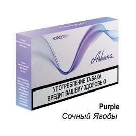 Стики ASHIMA - Purple (10 пачек) купить в Владивостоке