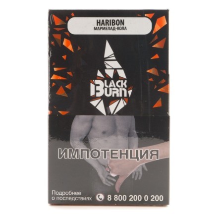 Табак BlackBurn - Haribon (Мармелад-Кола, 100 грамм) купить в Владивостоке