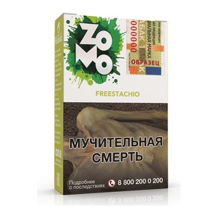 Табак Zomo - Freestachio (Фристачио, 50 грамм) купить в Владивостоке