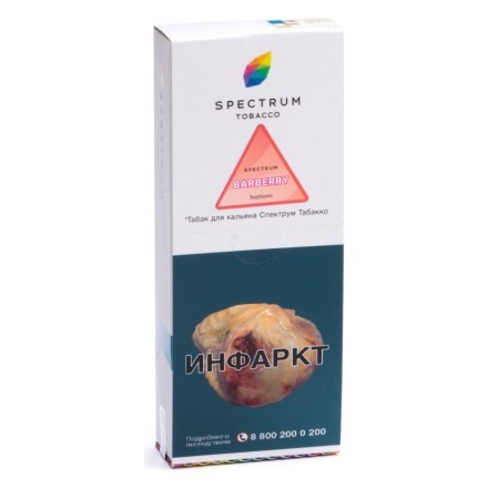 Табак Spectrum - Barberry (Барбарис, 200 грамм) купить в Владивостоке
