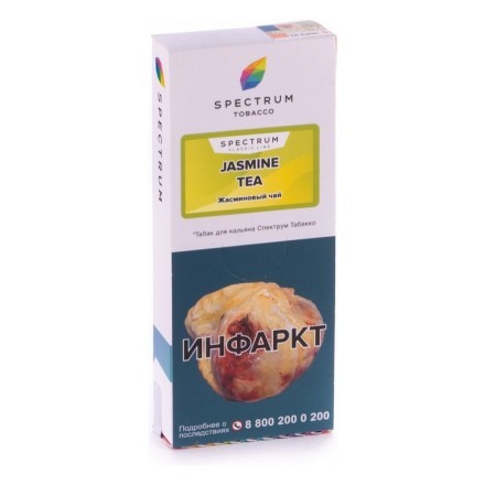 Табак Spectrum - Jasmine Tea (Жасминовый Чай, 100 грамм) купить в Владивостоке