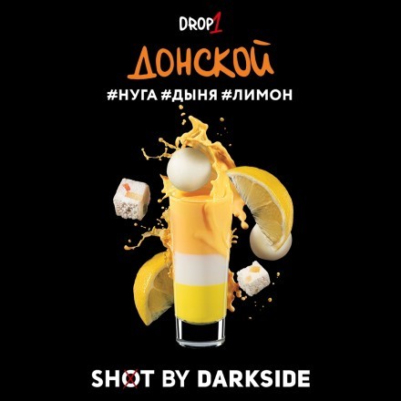 Табак Darkside Shot - Донской (30 грамм) купить в Владивостоке