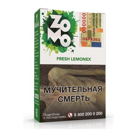 Табак Zomo - Fresh Lemonex (Фреш Лемонэкс, 50 грамм) купить в Владивостоке