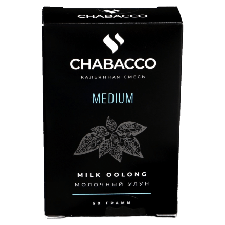 Смесь Chabacco MEDIUM - Milk Oolong (Молочный Улун, 50 грамм) купить в Владивостоке
